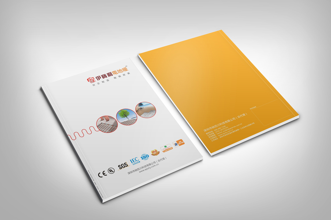 深圳畫冊(cè)設(shè)計(jì),寶安畫冊(cè)設(shè)計(jì),福永畫冊(cè)設(shè)計(jì),沙井畫冊(cè)設(shè)計(jì),松崗畫冊(cè)設(shè)計(jì),公明畫冊(cè)設(shè)計(jì),光明畫冊(cè)設(shè)計(jì),龍華畫冊(cè)設(shè)計(jì),觀瀾畫冊(cè)設(shè)計(jì),民治畫冊(cè)設(shè)計(jì),鹽田畫冊(cè)設(shè)計(jì),福田畫冊(cè)設(shè)計(jì),南山畫冊(cè)設(shè)計(jì),西鄉(xiāng)畫冊(cè)設(shè)計(jì),新和畫冊(cè)設(shè)計(jì)152-2013-0083