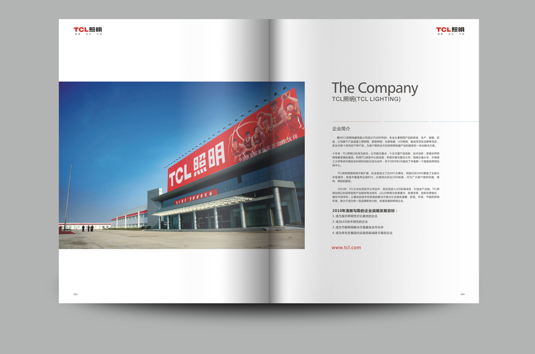 深圳畫冊設計,寶安畫冊設計,福永畫冊設計,沙井畫冊設計,松崗畫冊設計,公明畫冊設計,光明畫冊設計,龍華畫冊設計,觀瀾畫冊設計,民治畫冊設計,鹽田畫冊設計,福田畫冊設計,南山畫冊設計,西鄉畫冊設計,新和畫冊設計152-2013-0083