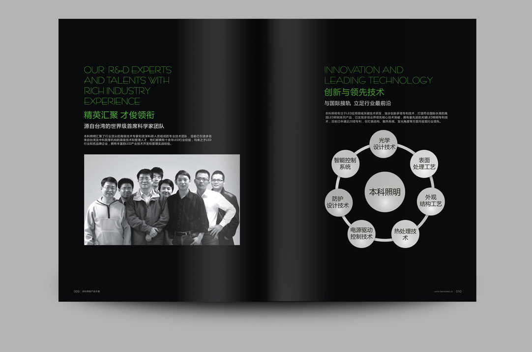 深圳畫冊設(shè)計,寶安畫冊設(shè)計,福永畫冊設(shè)計,沙井畫冊設(shè)計,松崗畫冊設(shè)計,公明畫冊設(shè)計,光明畫冊設(shè)計,龍華畫冊設(shè)計,觀瀾畫冊設(shè)計,民治畫冊設(shè)計,鹽田畫冊設(shè)計,福田畫冊設(shè)計,南山畫冊設(shè)計,西鄉(xiāng)畫冊設(shè)計,新和畫冊設(shè)計152-2013-0083