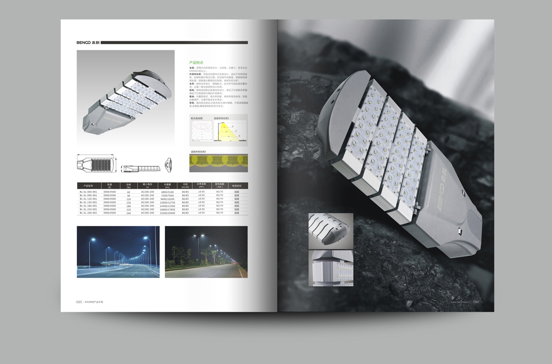 深圳畫冊設(shè)計,寶安畫冊設(shè)計,福永畫冊設(shè)計,沙井畫冊設(shè)計,松崗畫冊設(shè)計,公明畫冊設(shè)計,光明畫冊設(shè)計,龍華畫冊設(shè)計,觀瀾畫冊設(shè)計,民治畫冊設(shè)計,鹽田畫冊設(shè)計,福田畫冊設(shè)計,南山畫冊設(shè)計,西鄉(xiāng)畫冊設(shè)計,新和畫冊設(shè)計152-2013-0083