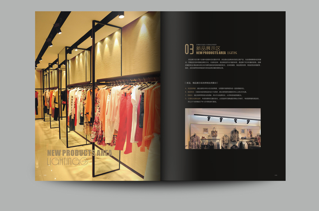 深圳畫冊設計,寶安畫冊設計,福永畫冊設計,沙井畫冊設計,松崗畫冊設計,公明畫冊設計,光明畫冊設計,龍華畫冊設計,觀瀾畫冊設計,民治畫冊設計,鹽田畫冊設計,福田畫冊設計,南山畫冊設計,西鄉畫冊設計,新和畫冊設計152-2013-0083