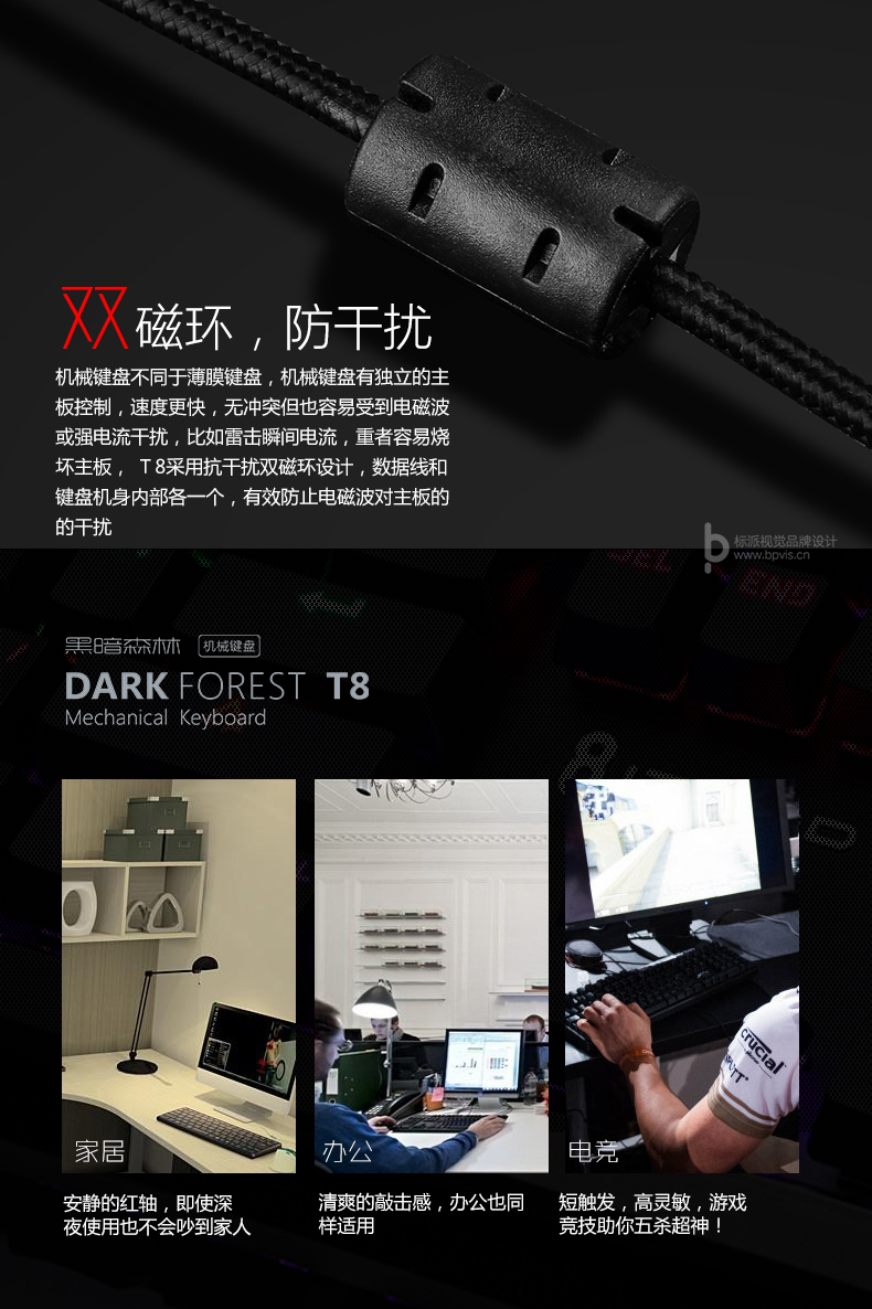 標派視覺服務內容包括，VI設計、商標（標志LOGO）設計、畫冊設計、包裝設計、海報設計、展覽展會策劃設計、網站建設、推廣，網店裝修，企業宣傳PPT,視頻制作，品牌整合等服務。集設計、策劃、印刷、制作、推廣等廣告服務于一體，一站式滿足企業的品牌建設需求0755-27390983