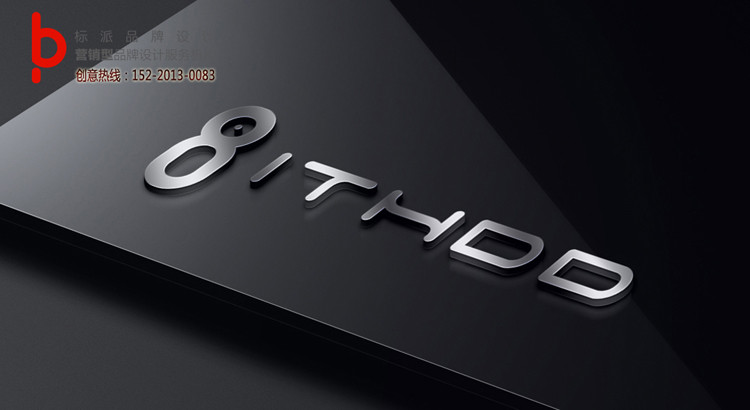 福永企業品牌商標設計,企業品牌商標升級,品牌商標改造152-2013-0083