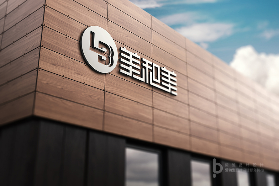 黃麻布餐飲品牌logo設計多少錢西鄉黃麻布餐飲品牌logo設計多少錢 流塘餐飲品牌logo設計多少錢西鄉流塘餐飲品牌logo設計多少錢 樂群餐飲品牌logo設計多少錢西鄉樂群餐飲品牌logo設計多少錢 鹽田餐飲品牌logo設計多少錢西鄉鹽田餐飲品牌logo設計多少錢