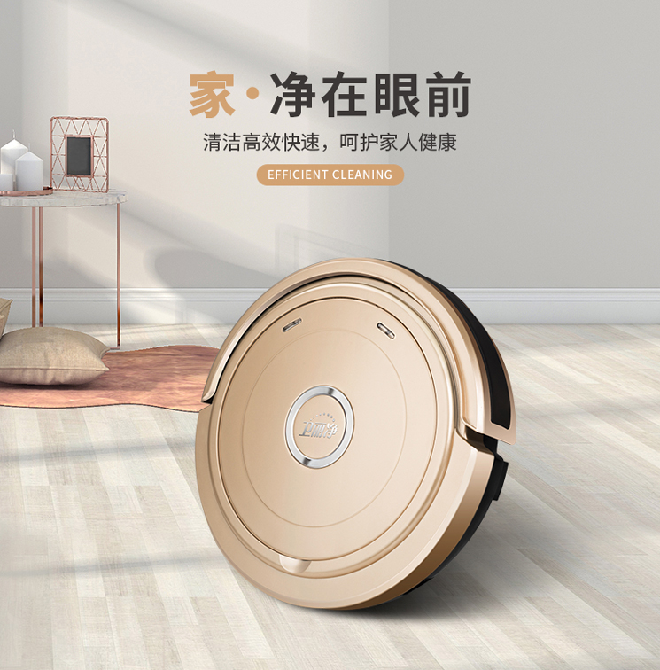 衛(wèi)麗凈詳情頁(yè)