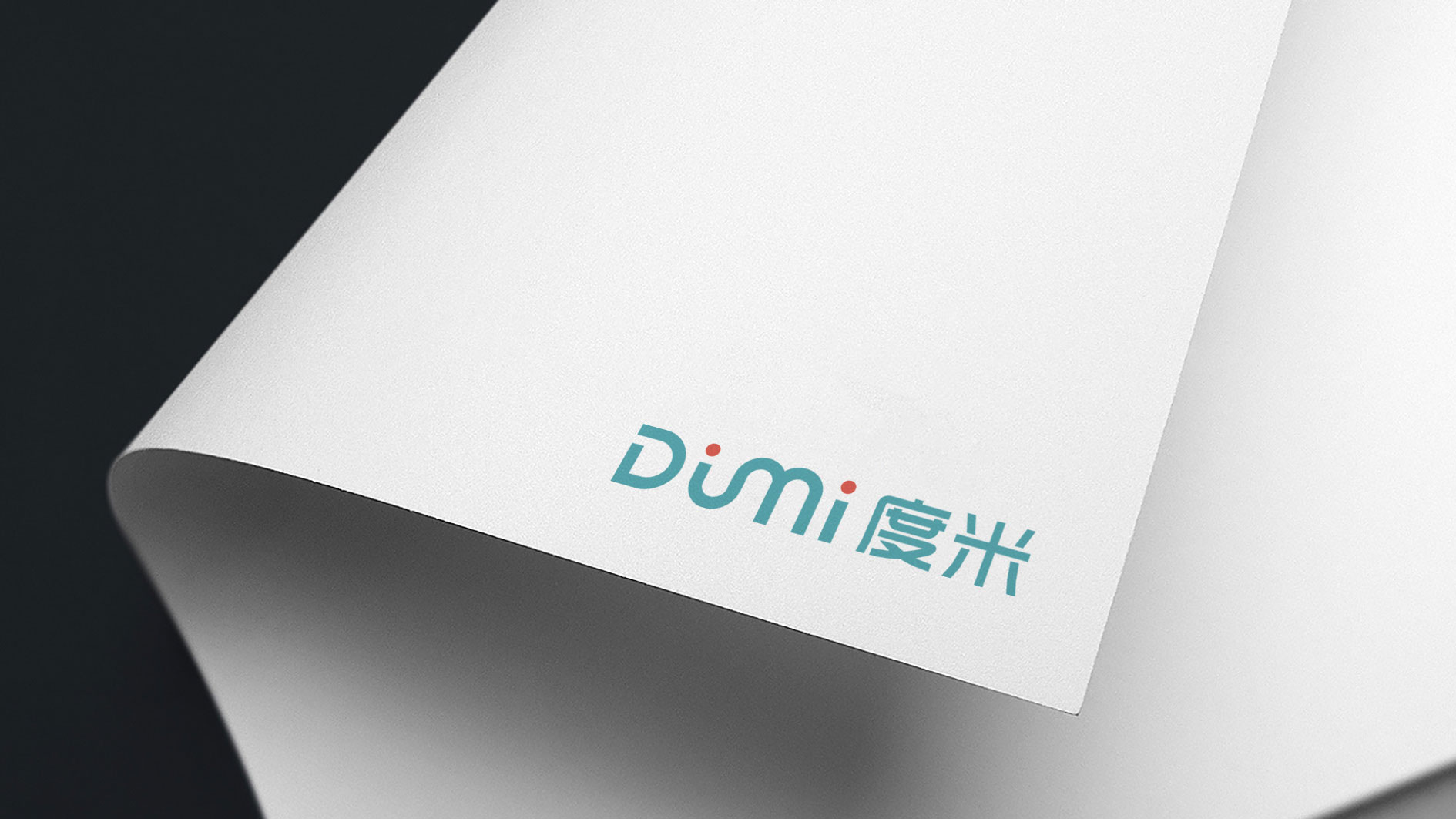 度米信息金融科技品牌logo設計-商標設計-VI系統-標派微型VI-品牌策劃設計