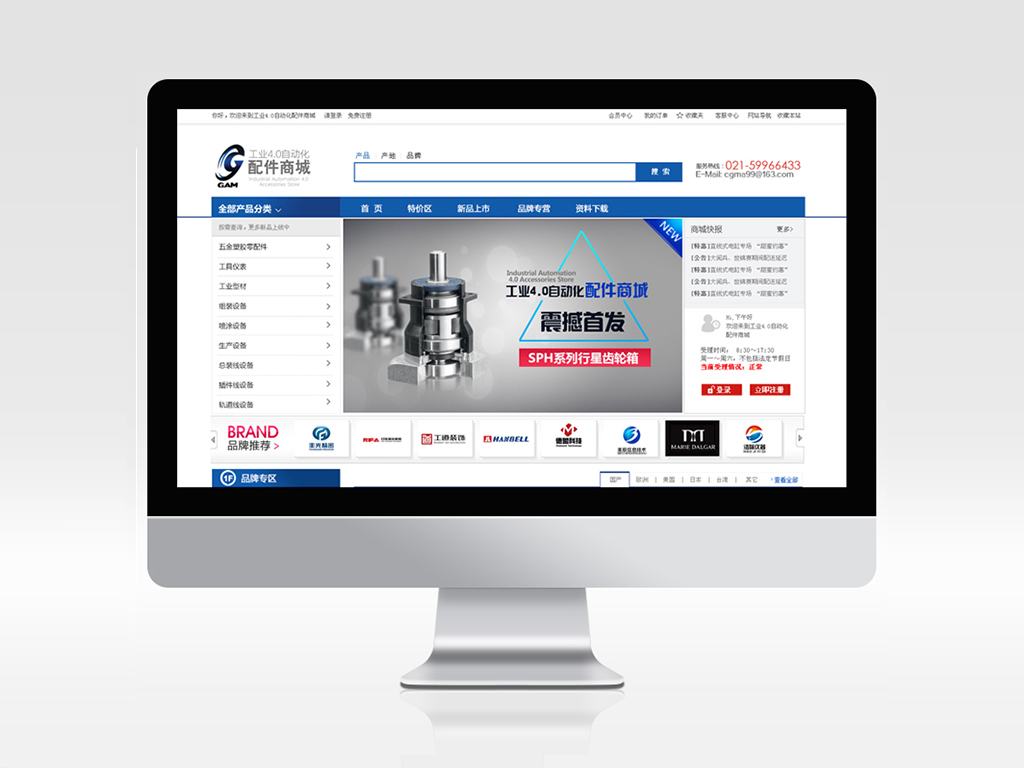 網站建設制作設計-外貿網站建設-多語言網站建設公司-網站策劃設計定制開發-網站改版升級優化維護SEO-營銷型自適應H5響應式網站建設-網頁設計