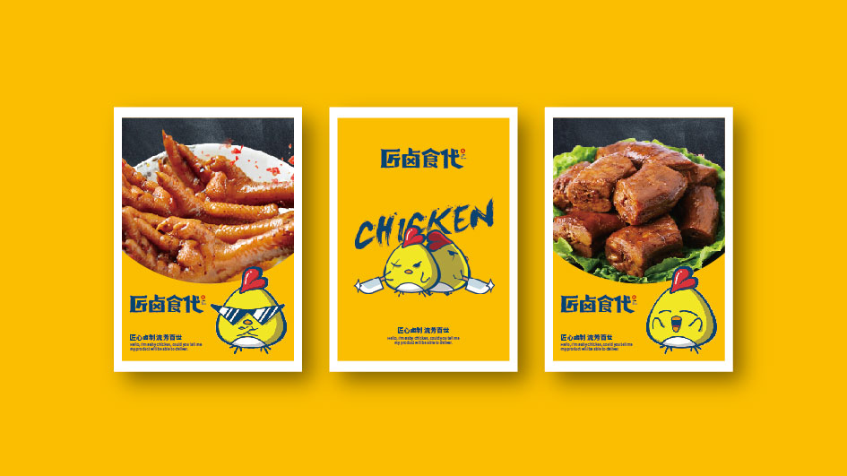 廚朵自熱飯-餐飲品牌logo設計-商標設計-標志設計公司-品牌logo-字體設計-專業公司集團企業logo