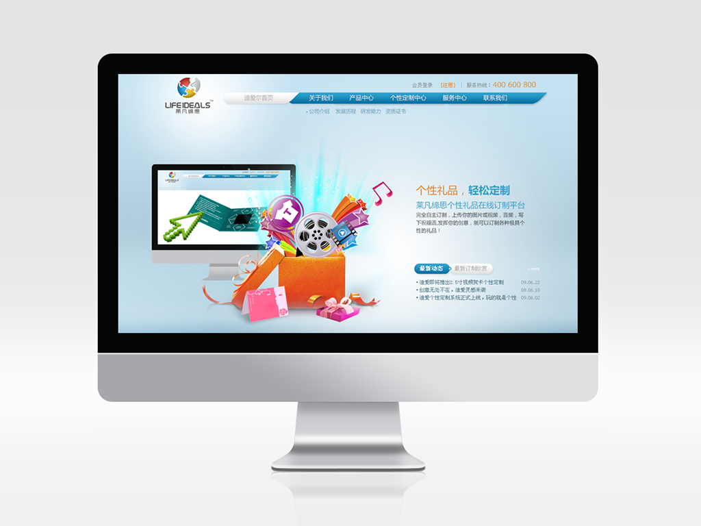 網站建設制作設計-外貿網站建設-多語言網站建設公司-網站策劃設計定制開發-網站改版升級優化維護SEO-營銷型自適應H5響應式網站建設-網頁設計