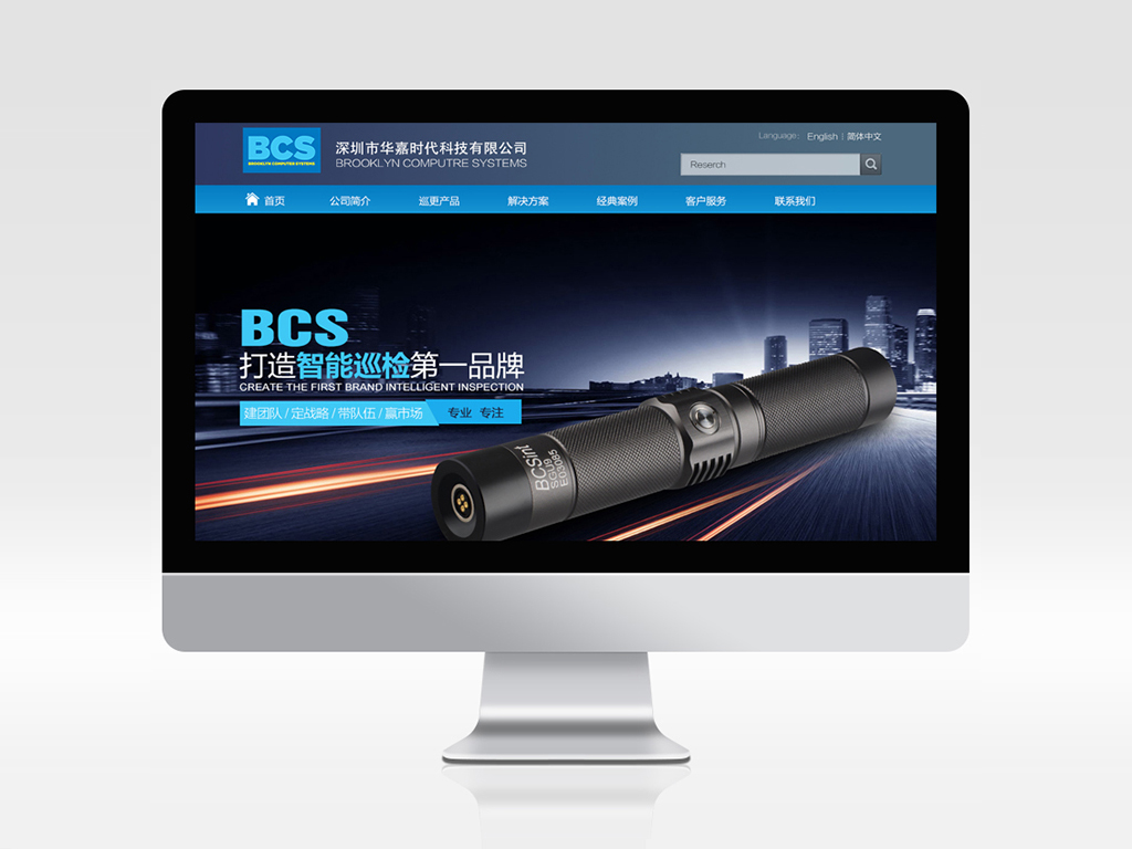 華嘉時代科技-深圳網站建設-寶安外貿網站-福永網站公司-沙井網站策劃設計定制開發-東莞網站改版升級優化維護SEO-標派營銷型自適應H5響應式網站建設-網頁設計