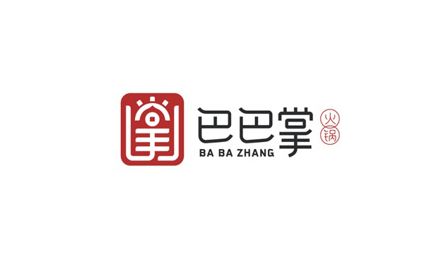 巴巴掌火鍋餐飲品牌logo-標派微型VI設計-深圳VIS設計-品牌策劃定位升級-VI視覺識別系統-寶安品牌logo商標設計-福永logo設計公司-專業logo