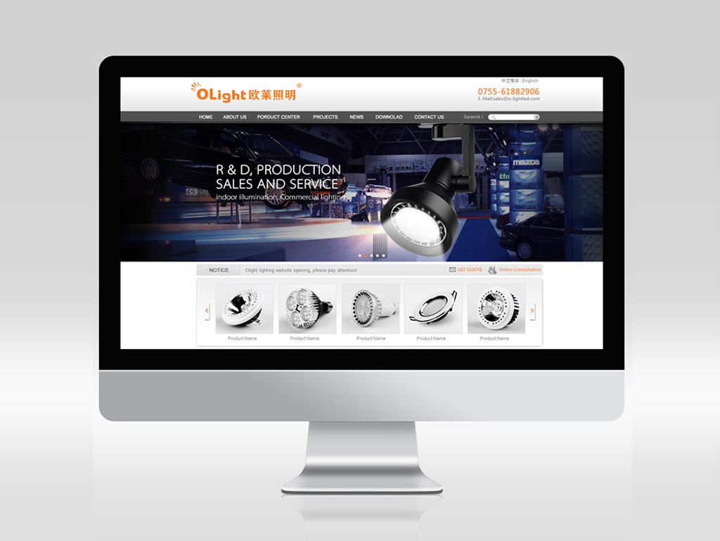 歐萊照明深圳網站建設-寶安外貿網站-福永網站公司-沙井網站策劃設計定制開發-東莞網站改版升級優化維護SEO-標派營銷型自適應H5響應式網站建設-網頁設計