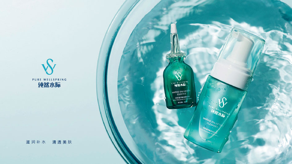 純然水際LOGO策劃設計品牌LOGO設計美容行業微型VI設計品牌策劃設計公司