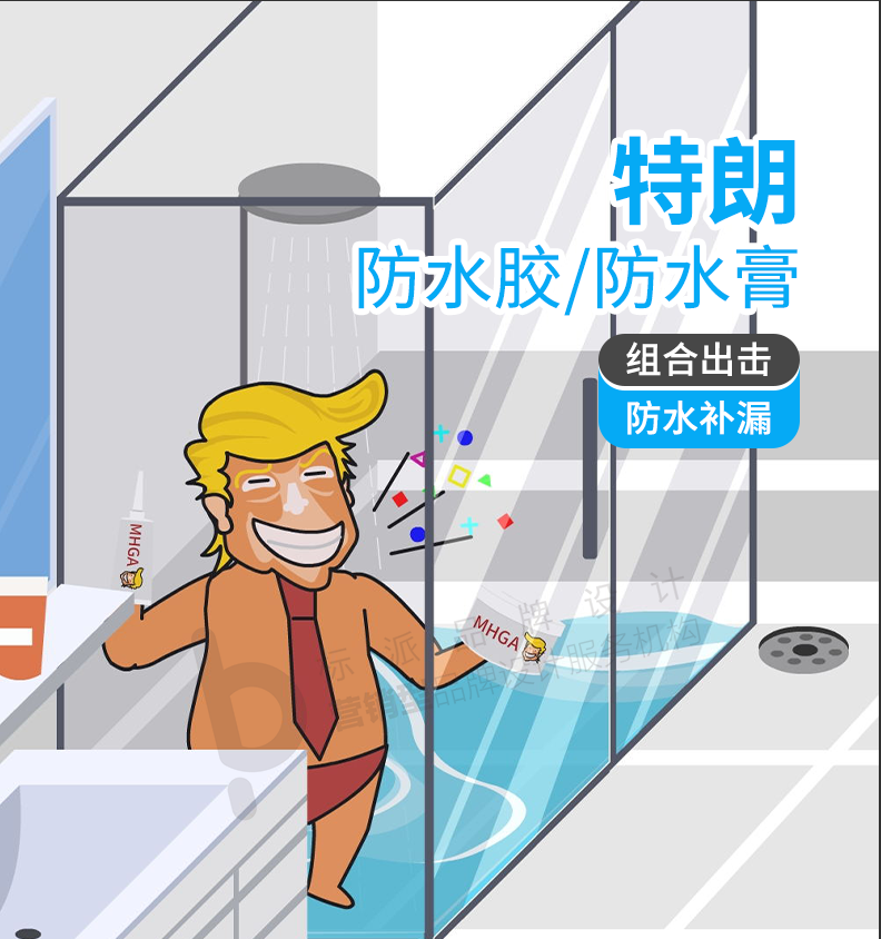 費(fèi)米子室內(nèi)套裝組合詳情