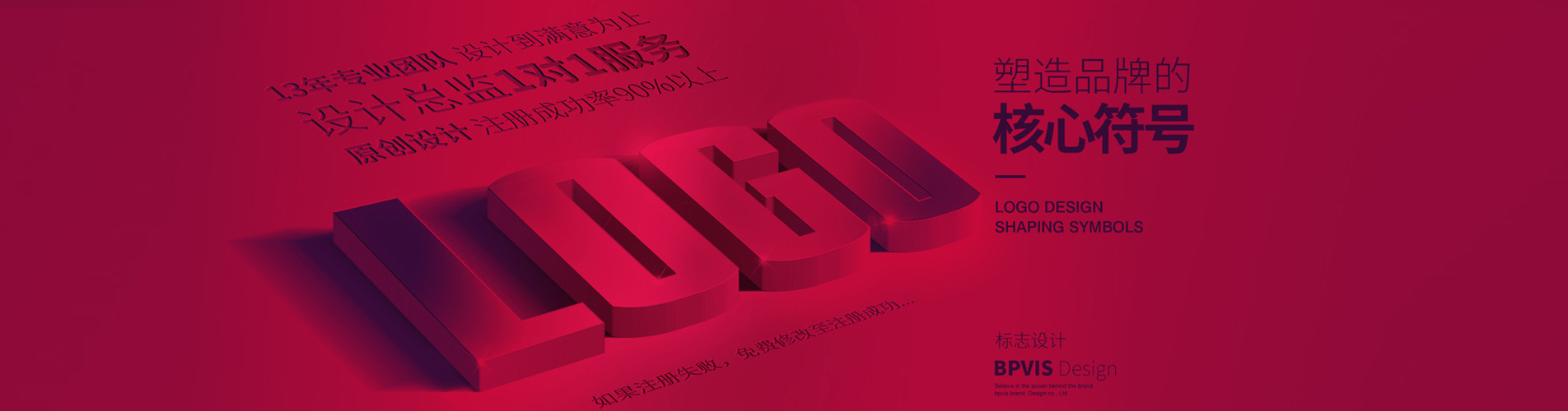 {標派視覺}電子煙品牌logo設計、企業商標logo設計、VI設計、企業vi設計、商標vi設計、是深圳專業的logo設計公司