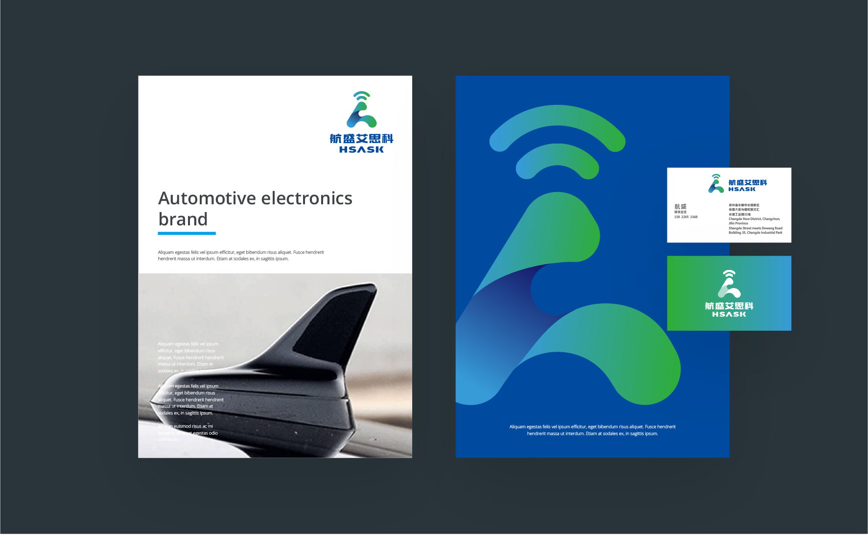 寶安周邊科技公司logo設(shè)計，福永企業(yè)品牌VI設(shè)計策劃，深圳創(chuàng)意logo設(shè)計公司