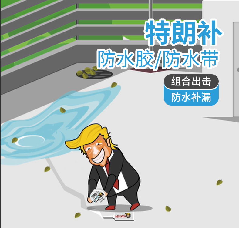 費米子室外套裝詳情