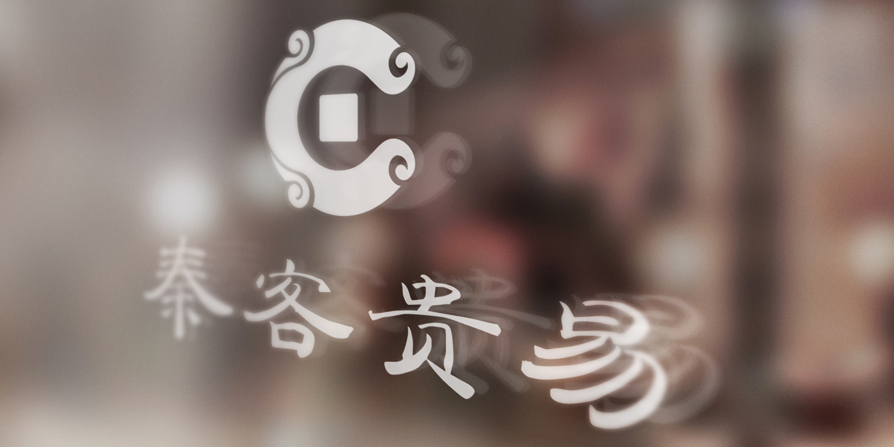 福永沙井品牌vi設(shè)計、商標logo設(shè)計、logo設(shè)計