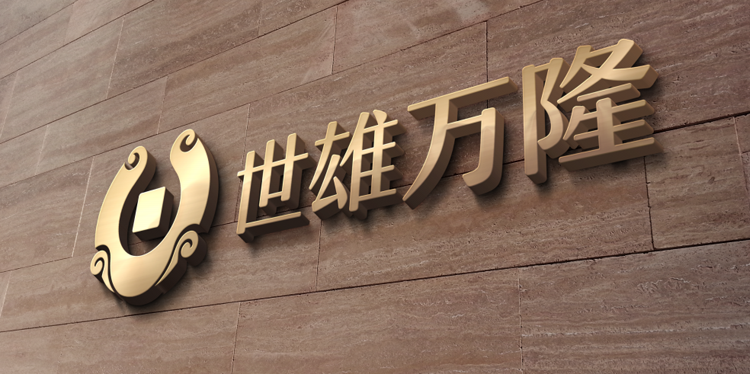 深圳福永logo設計公司|企業標志vi升級|品牌商標|公司logo設計