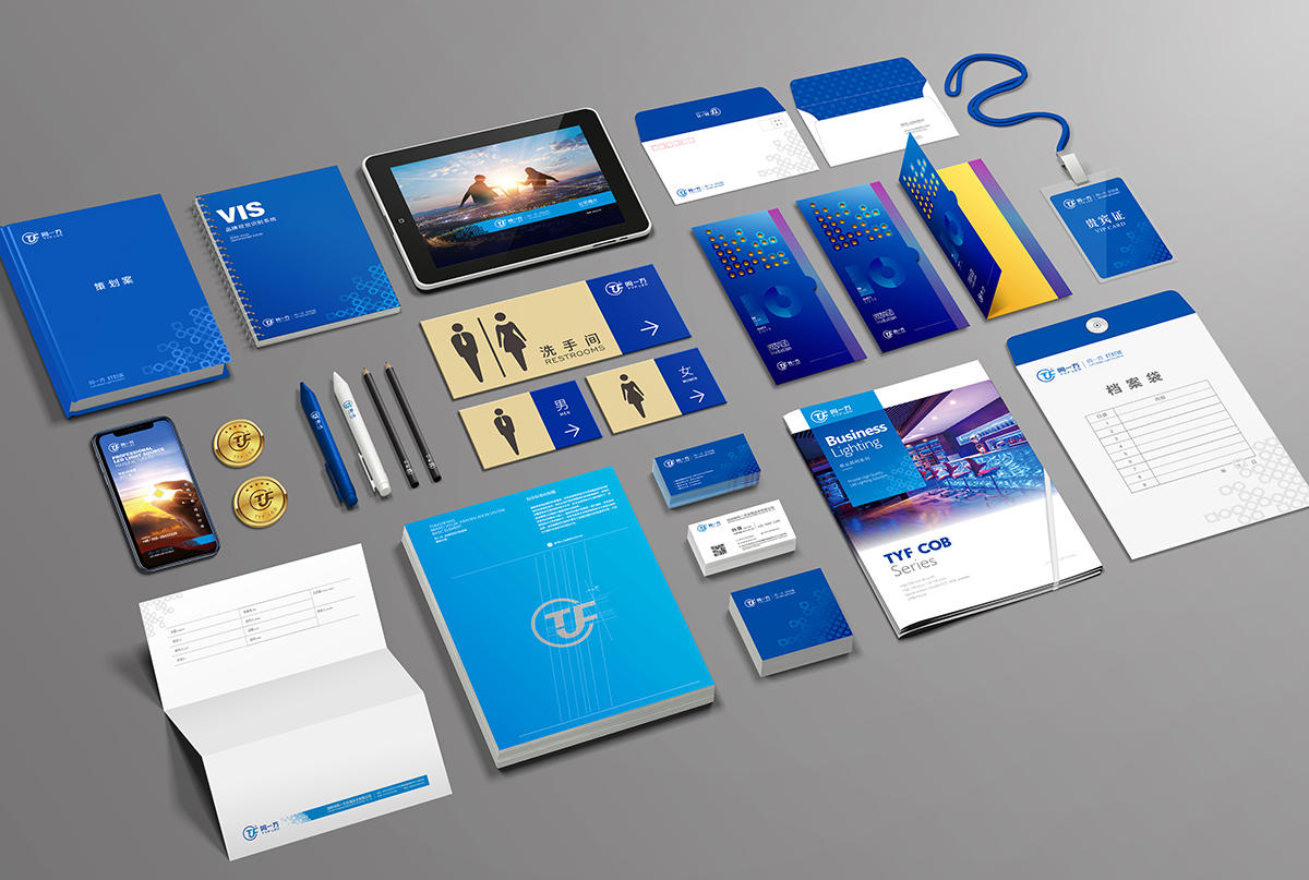 同一方品牌VI設計升級，LED行業品牌VI策劃定位，照片行業微型VI設計，燈具行業商標設計，LED標志設計公司