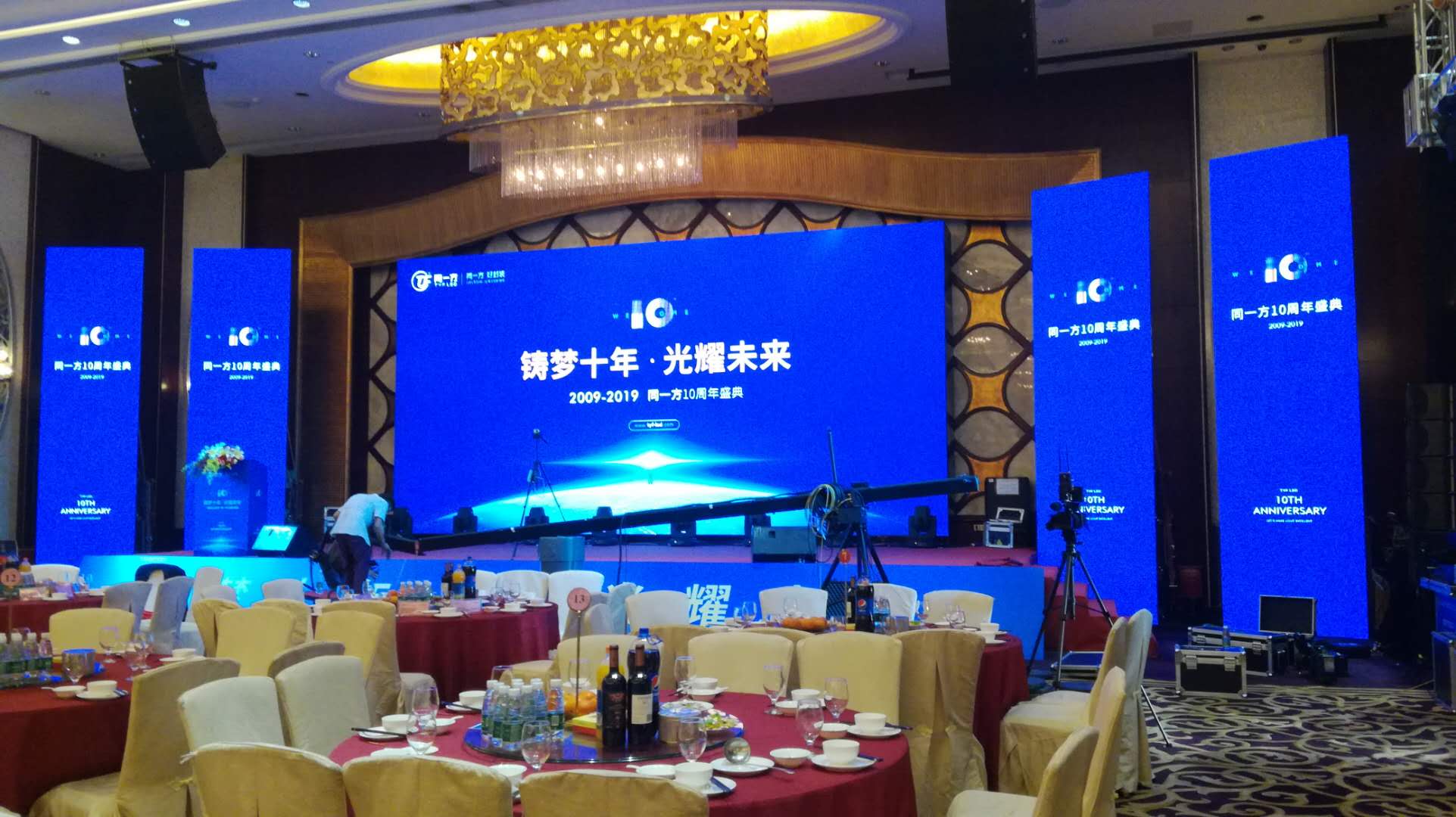 中山LED品牌VI設計，中山LED企業VI設計，中山LED品牌商標設計，中山LED標志設計，中山LED網站建設，中山LED畫冊設計，LED展會海報物料設計