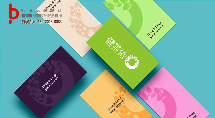 電子煙煙彈包裝設計，電子煙多種口味系列包裝設計，電子煙創意包裝設計，電子煙IP形象設計，電子煙VI品牌設計，電子煙商標設計，電子煙LOGO設計策劃