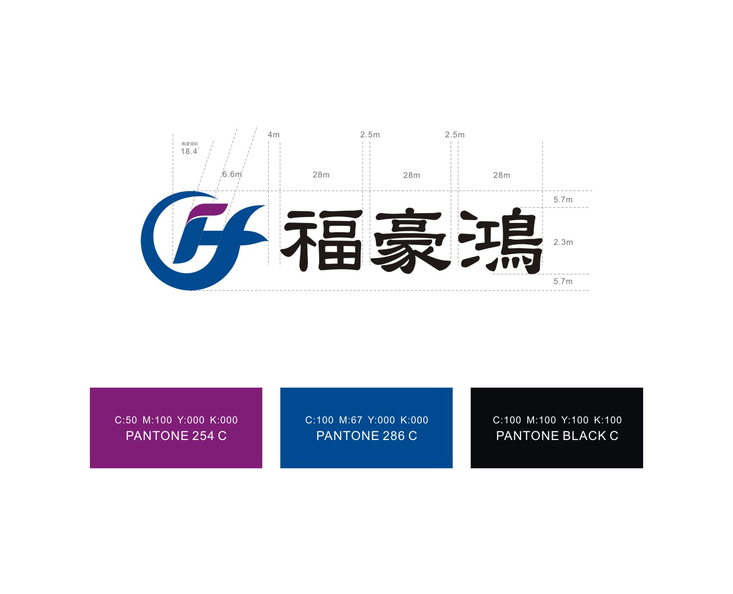 機械設備品牌設計VI設計，設備行業品牌VI策劃設計公司，設備品牌logo設計，機器設備商標設計公司,設備行業畫冊設計，設備宣傳設計公司，設備網站建設公司