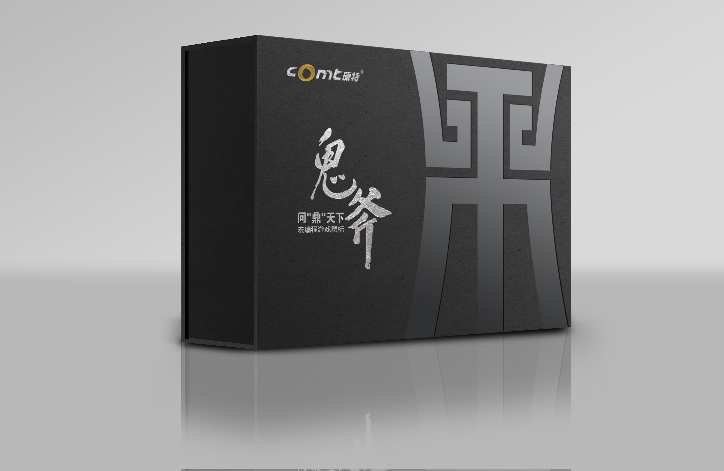 鼠標品牌VI設計，鼠標品牌設計，鼠標logo設計，鼠標包裝設計，鼠標畫冊設計，鼠標網站建設，鼠標品牌策劃設計公司-標派視覺