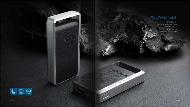 車充畫冊(cè)設(shè)計(jì)多少錢？充電器畫冊(cè)設(shè)計(jì)報(bào)價(jià)，充電寶品牌畫冊(cè)設(shè)計(jì)公司