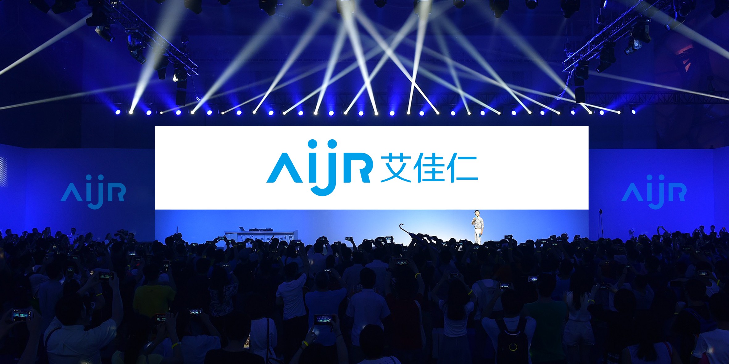 艾佳仁品牌商標(biāo)LOGO設(shè)計(jì)，個(gè)護(hù)產(chǎn)品品牌VI設(shè)計(jì)