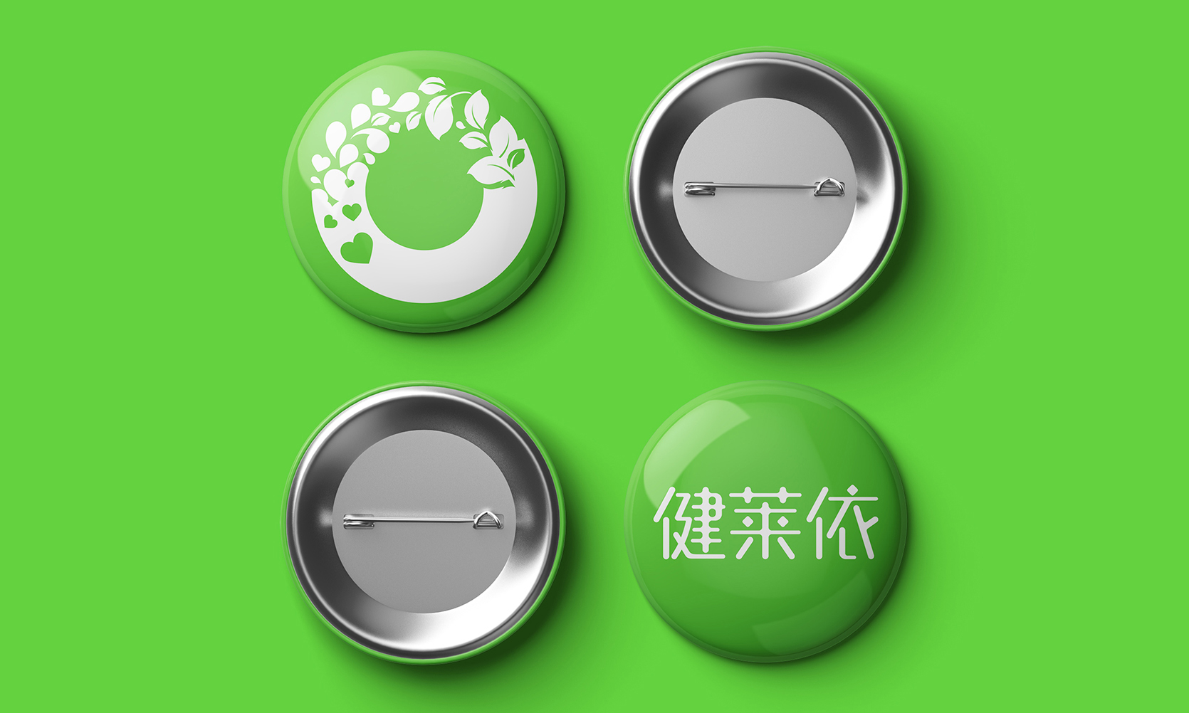 保健食品商標(biāo)設(shè)計(jì)，保健食品logo設(shè)計(jì)，保健食品vi設(shè)計(jì)