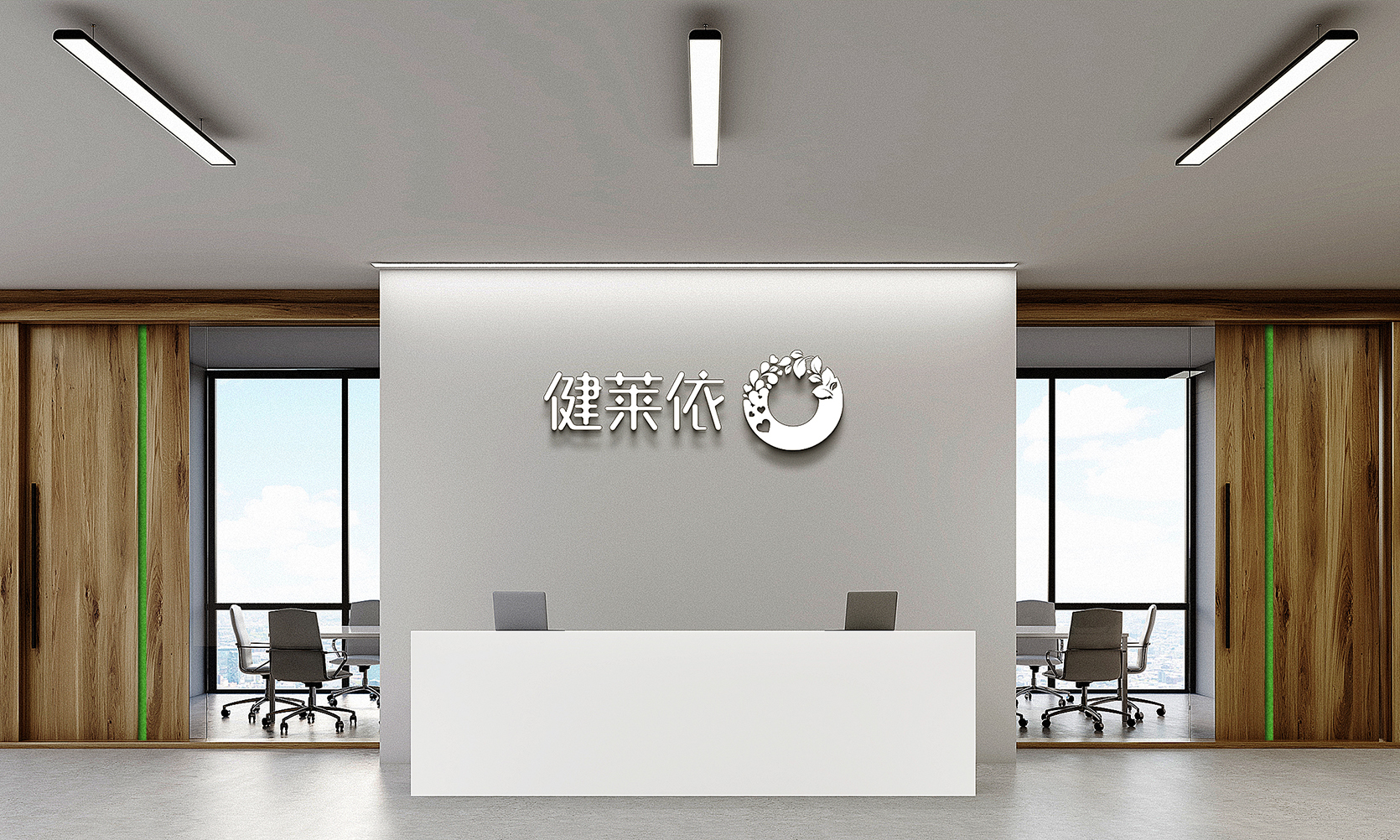 保健食品商標(biāo)設(shè)計(jì)，保健食品logo設(shè)計(jì)，保健食品vi設(shè)計(jì)