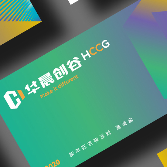 華晨創谷品牌全案設計，創意園品牌VI設計，地產品牌VI設計