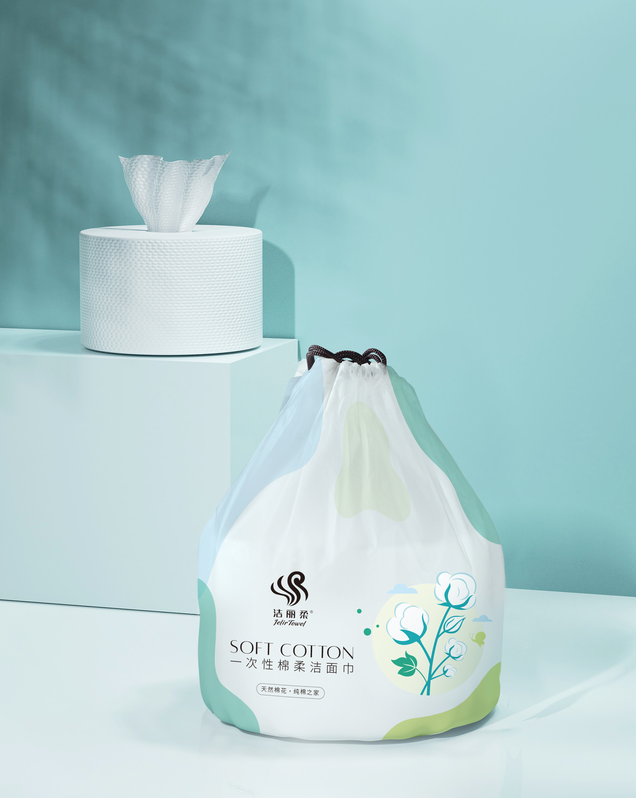 一次性潔面巾包裝設(shè)計，潔面巾品牌LOGO設(shè)計