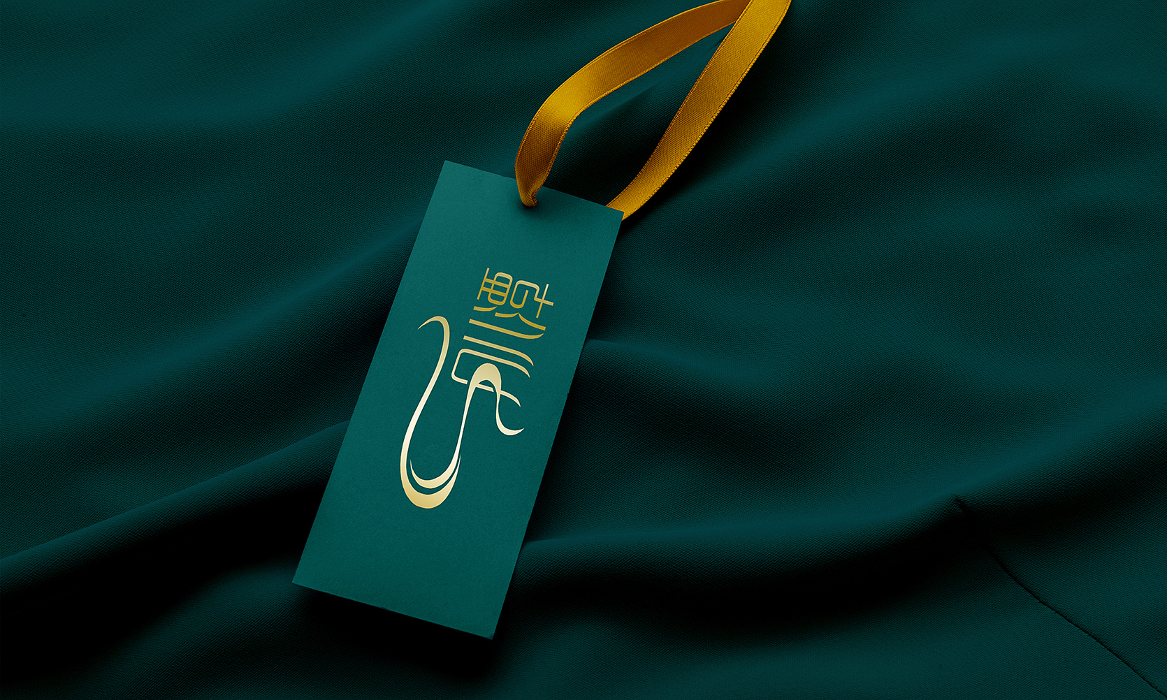 月兒潭品牌VI設(shè)計，珠寶品牌logo設(shè)計，旅游行業(yè)logo設(shè)計