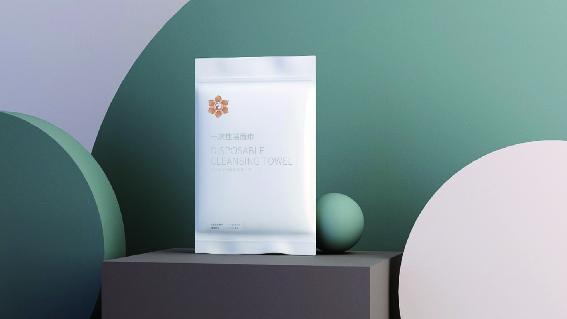 柔麗潔品牌logo設計