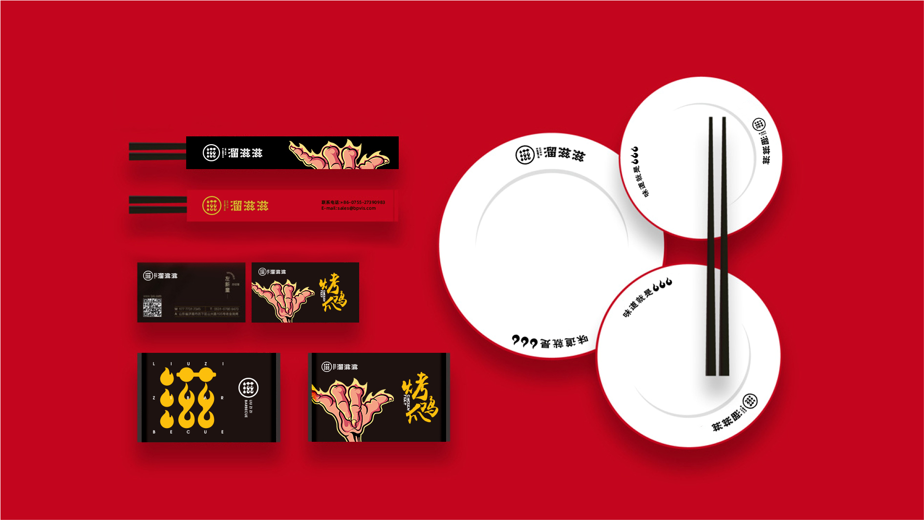 大灣區品牌設計公司-深圳餐飲vi設計-大灣區餐飲品牌設計