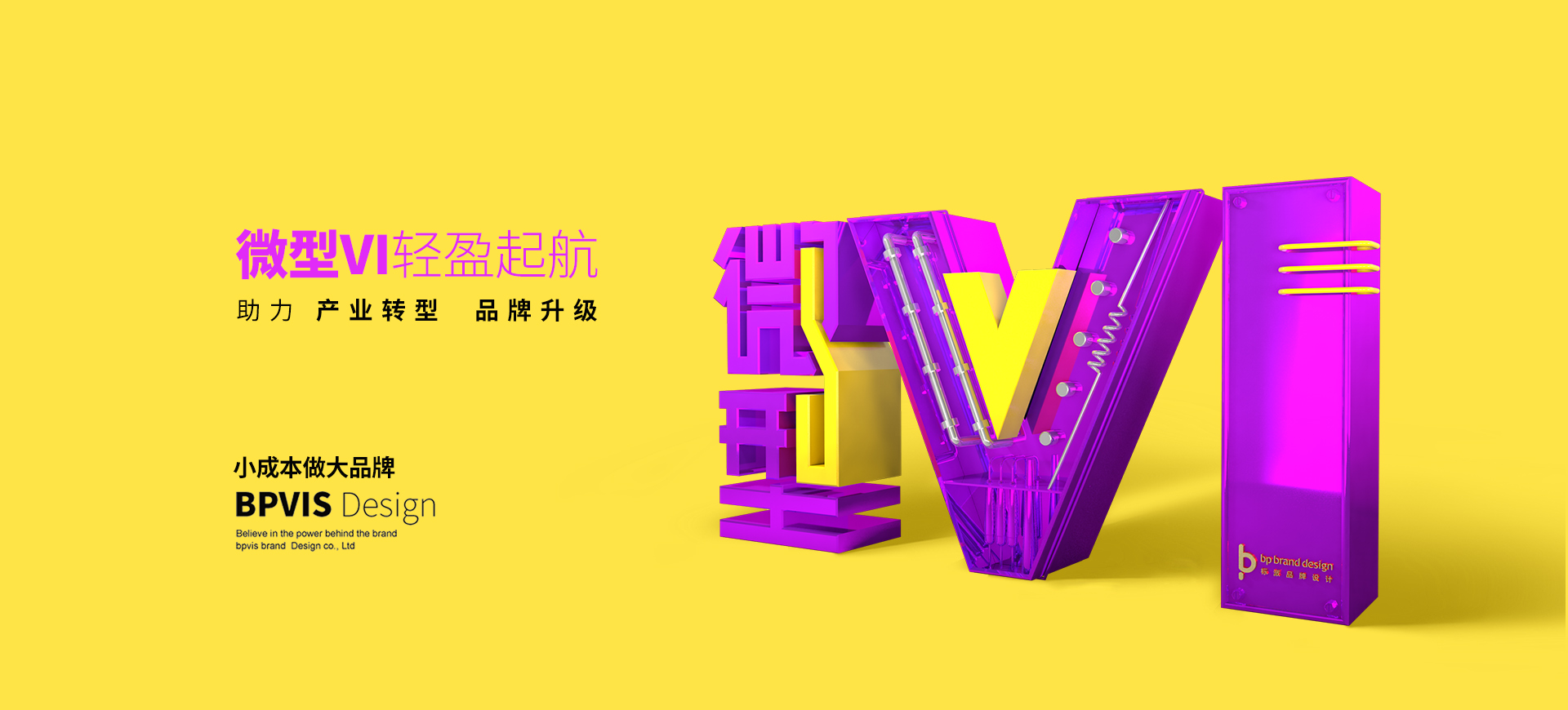 亞馬遜如何打造爆款主圖{標(biāo)派視覺}