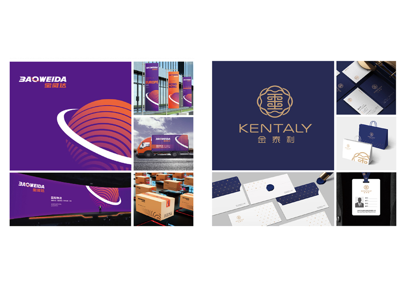 新能源企業品牌形象設計，儲能品牌VI設計，鋰電池品牌設計公司{標派視覺微型VI設計}