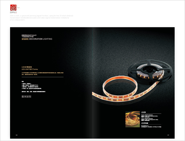 大灣區(qū)品牌畫冊設(shè)計，大灣區(qū)創(chuàng)意畫冊設(shè)計，深圳大灣區(qū)產(chǎn)品畫冊設(shè)計，2023年畫冊設(shè)計公司找標(biāo)派視覺