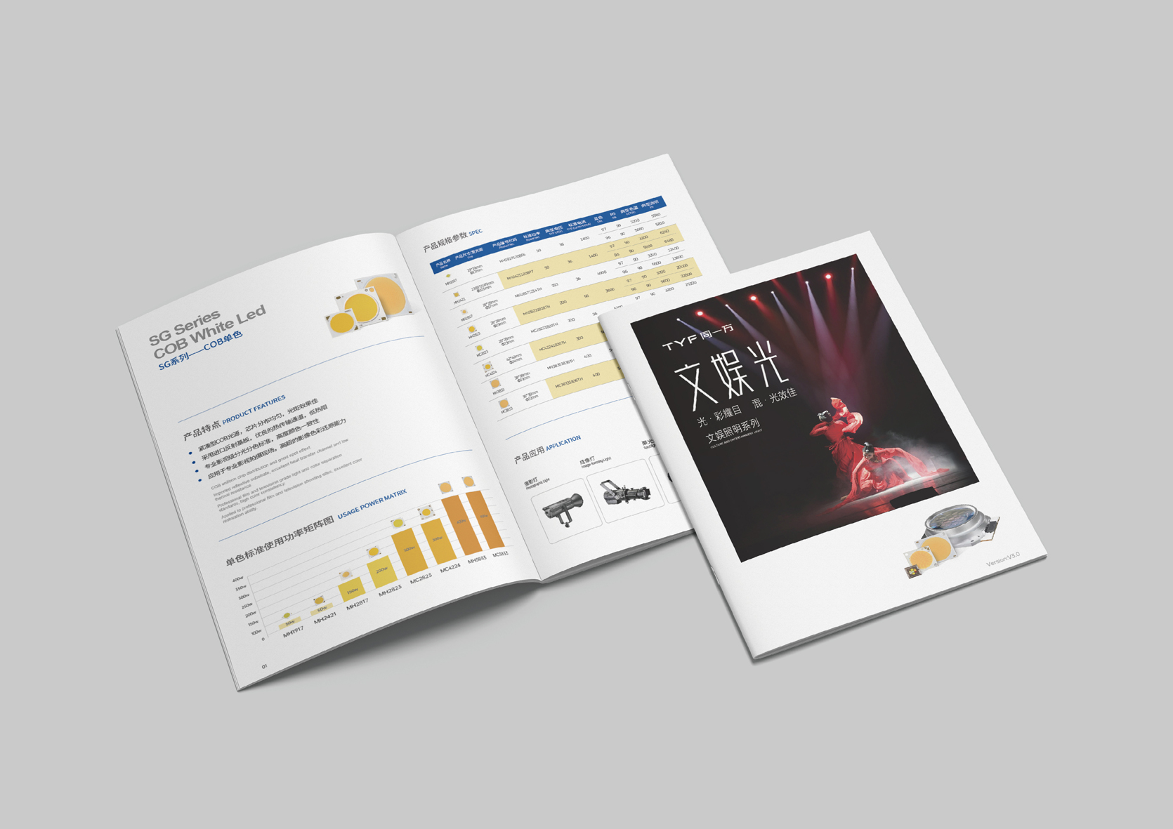 產品畫冊設計,產品彩頁設計,宣傳冊設計.參展畫冊設計,品牌宣傳冊設計，深圳畫冊設計公司{標派視覺微型VI設計}