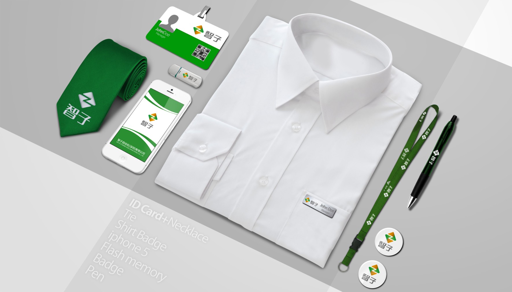 品牌營銷策劃,差異化定位，品牌形象升級，品牌VI設(shè)計{標派視覺微型VI設(shè)計}