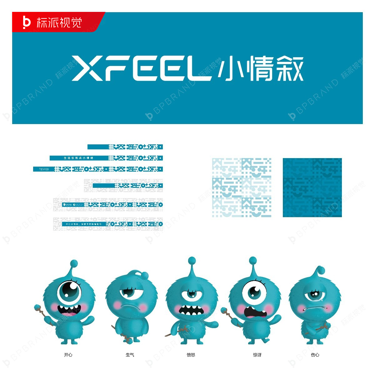 新能源vi設(shè)計涉及到的內(nèi)容有哪些？新能源品牌VI設(shè)計公司{標派視覺微型VI設(shè)計}