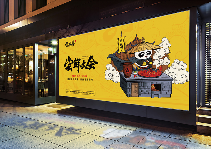 如何做好戶外廣告設計