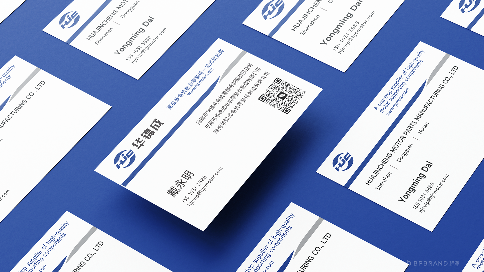 展臺搭建設(shè)計多少錢?展會畫冊設(shè)計？展會物料設(shè)計公司找標派視覺