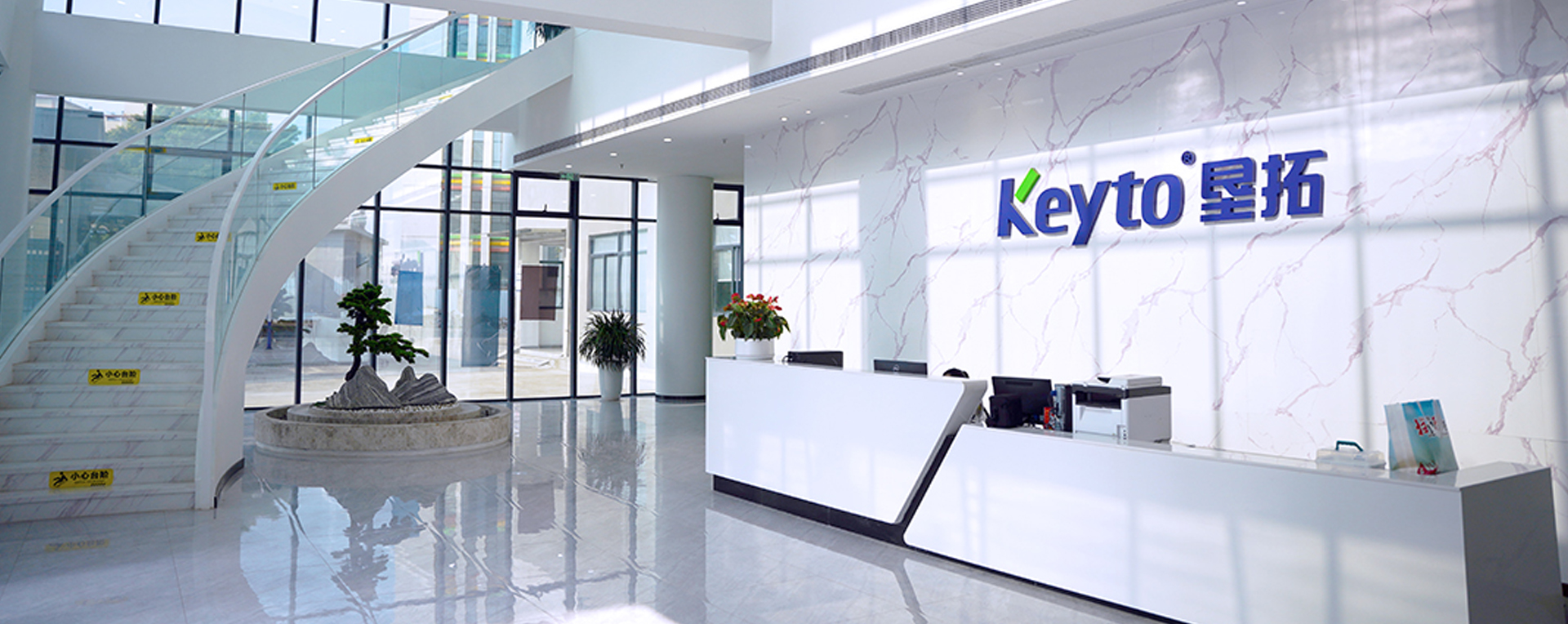 Keyto墾拓品牌VI設(shè)計(jì)