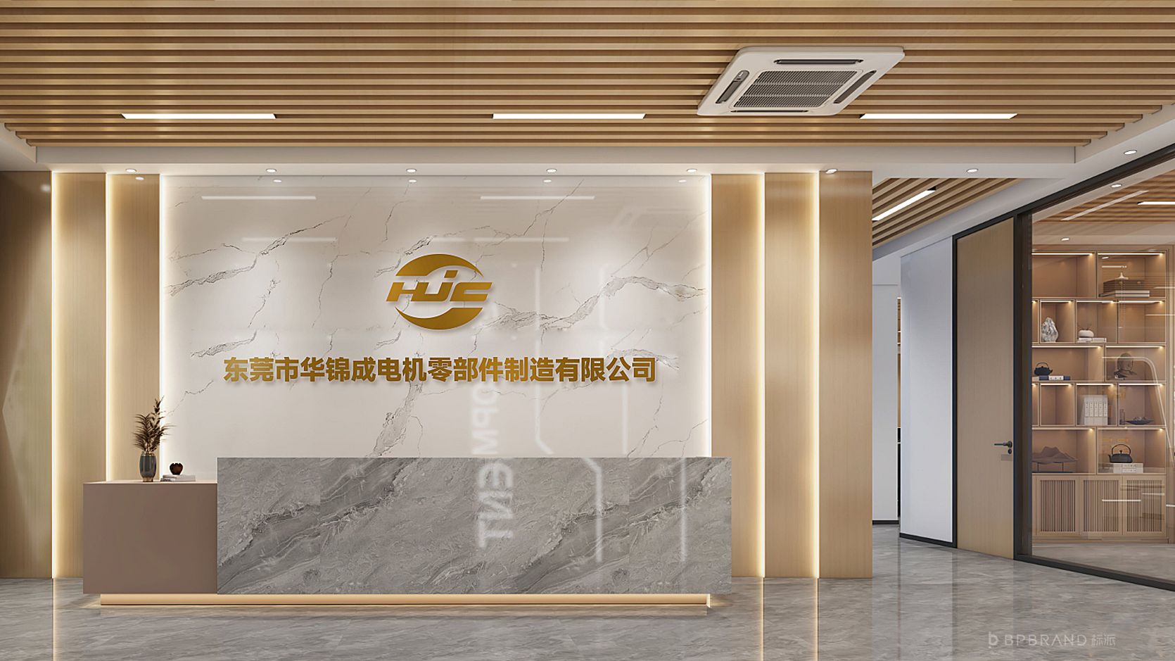 華錦成品牌形象升級，品牌策劃VI定位設(shè)計，深圳企業(yè)VI設(shè)計公司{微型VI設(shè)計{標派視覺}}