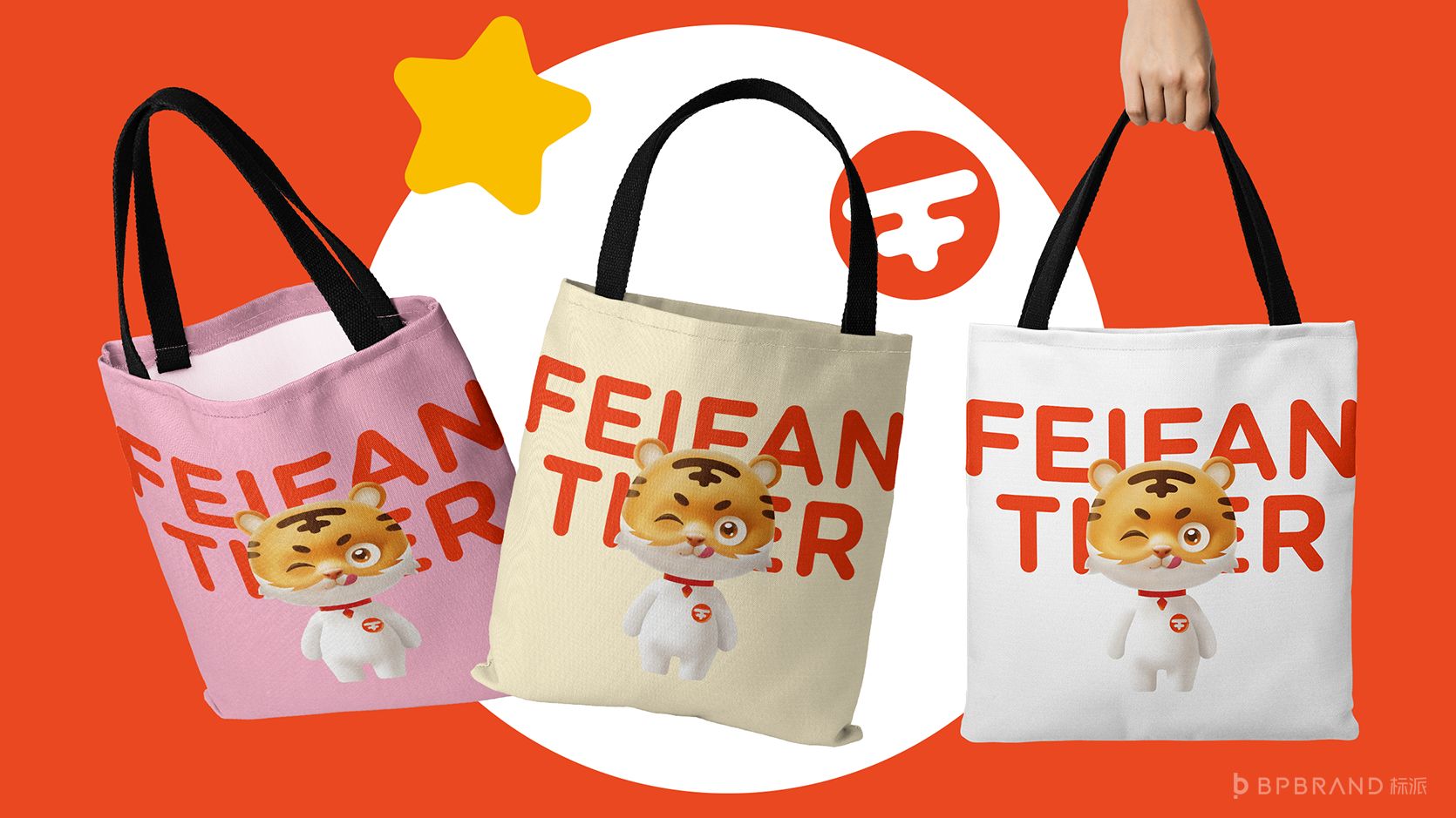 新茶飲打造品牌價值有哪些方面,飲品品牌形象設(shè)計，奶茶Vi設(shè)計公司