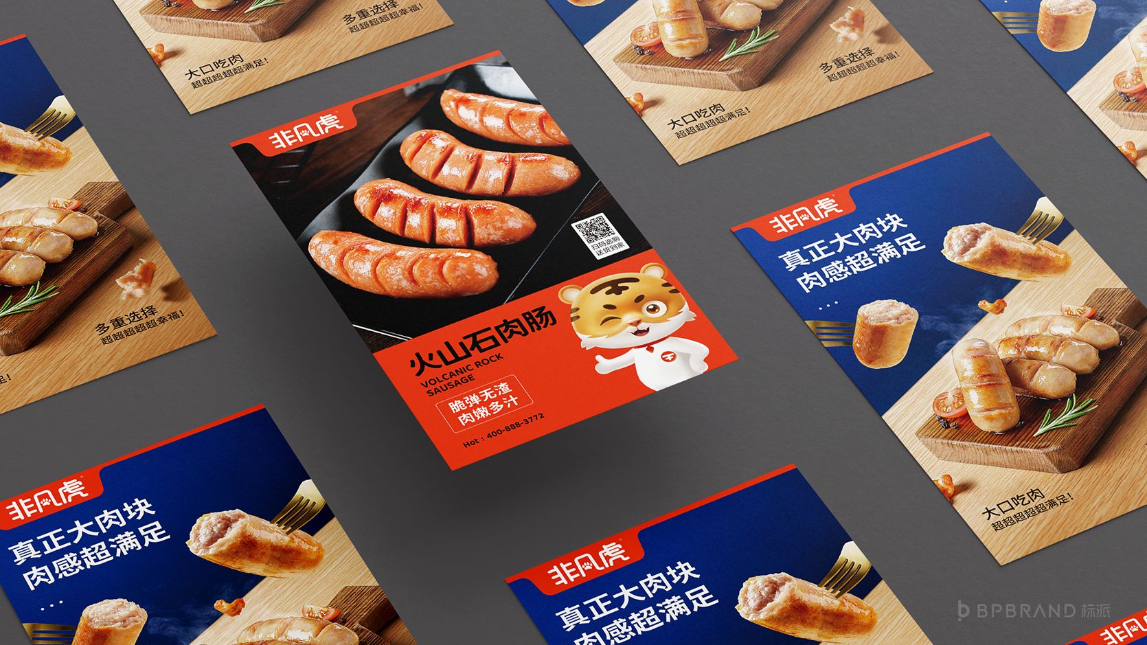 品牌設計的核心要素是什么？