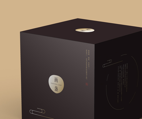 大族元亨國風(fēng)畫盞燈具禮品盒包裝設(shè)計(jì)